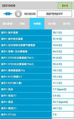 乳源中央空调维修电话是多少