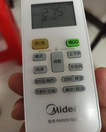 乳源空调遥控器打不开